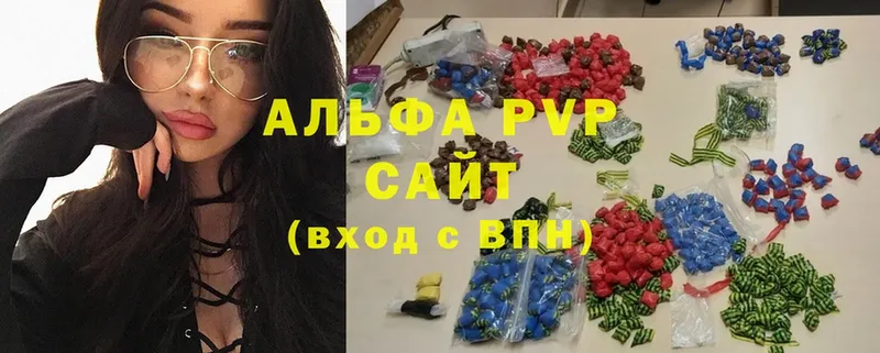 A PVP крисы CK  где продают наркотики  Звенигово 