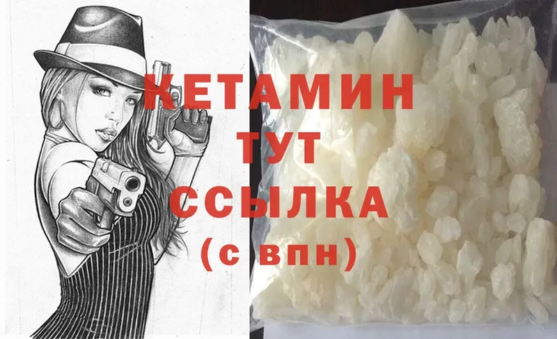 KRAKEN зеркало  Звенигово  КЕТАМИН ketamine 