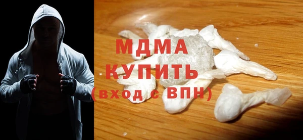 COCAINE Бородино