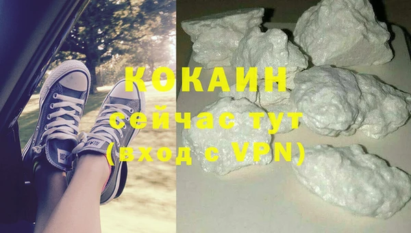 кокаин колумбия Бугульма