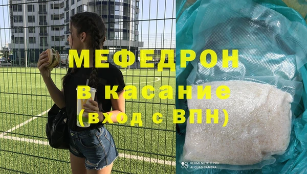 COCAINE Бородино